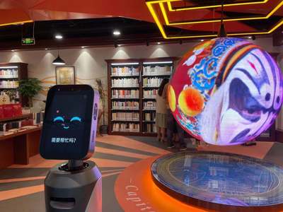 首都圖書館大興國際機場分館正式開館，融合人工智能技術提升公共服務體驗