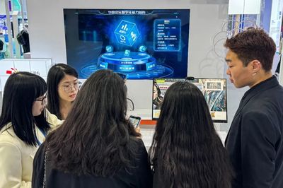 華數全球數貿會亮相 以AI公共服務技術咨詢驅動數字創新